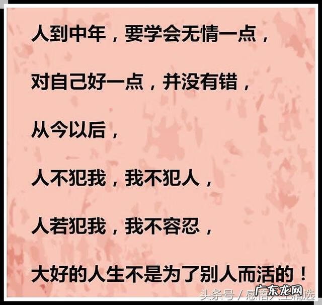 日薄西山 风水里面岁薄日是什么