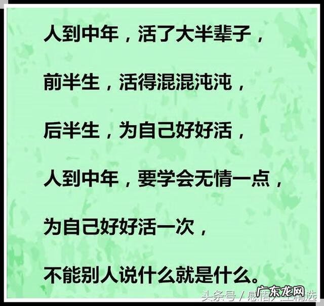 日薄西山 风水里面岁薄日是什么