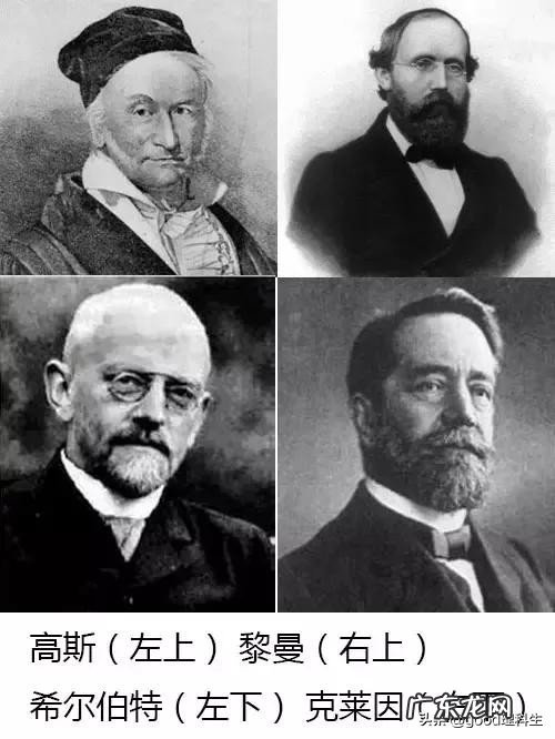戴维希尔伯特的数学地位和贡献 戴维希尔伯特的简介