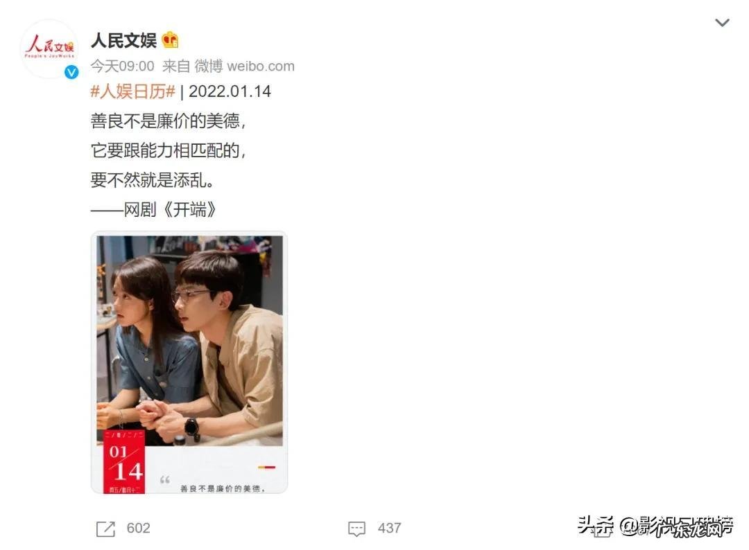 金牌配角宋家腾出演的作品 演员宋家腾个人资料简介