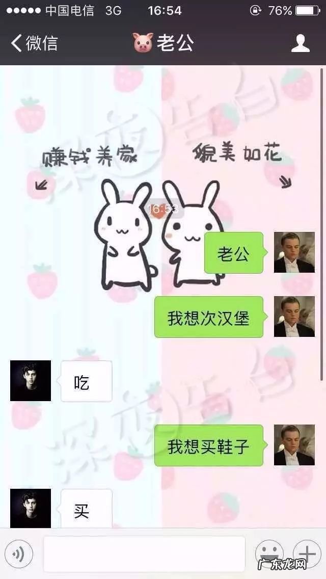 为什么有女朋友还聊骚 男生有女朋友还和别的女生聊天