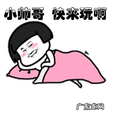 为什么有女朋友还聊骚 男生有女朋友还和别的女生聊天