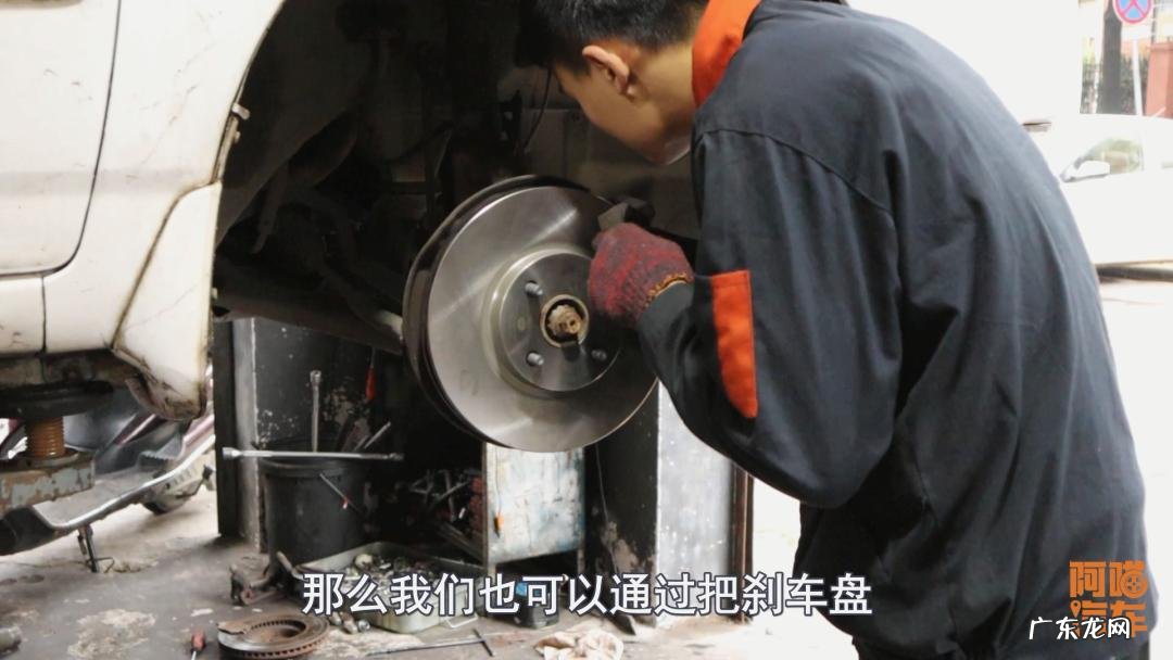 刹车盘磨损到什么程度要换图解 刹车盘多久换一次合适