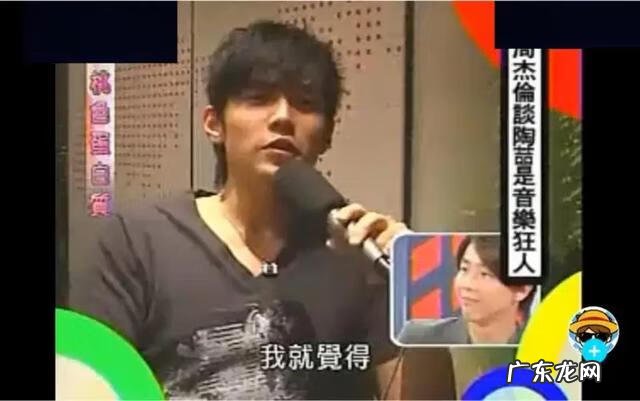 周记范文 周杰伦