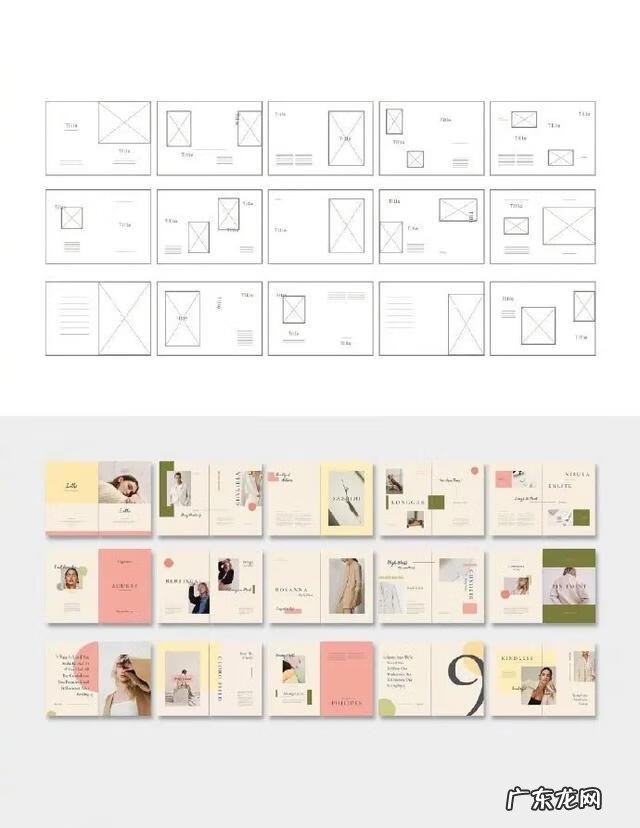 照片版面设计图大全 版面设计图片