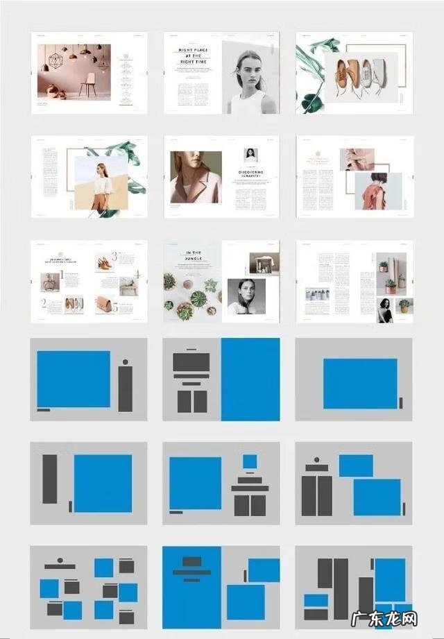 照片版面设计图大全 版面设计图片