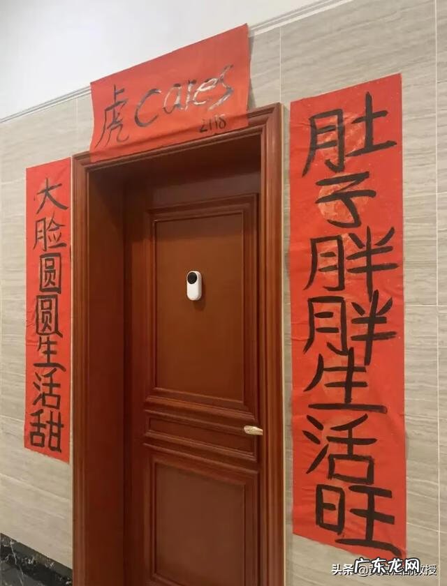 搞笑对联大全经典语录 搞笑对联大全经典