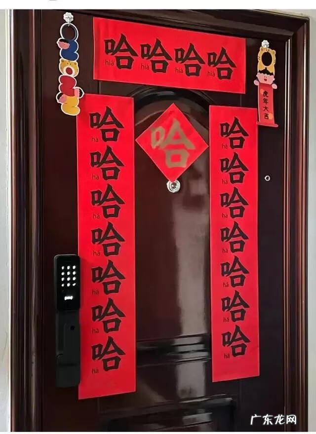 搞笑对联大全经典语录 搞笑对联大全经典