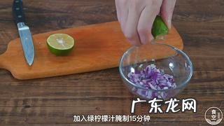 墨西哥鸡肉卷的做法视频 墨西哥鸡肉卷的做法和配方