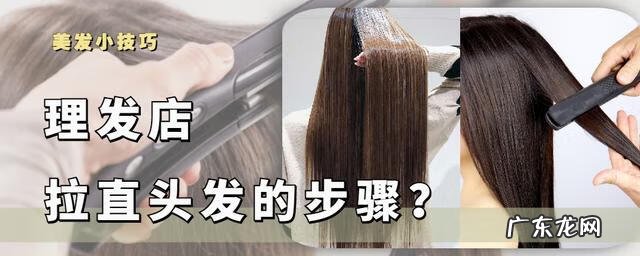 软化头发的步骤 软化头发步骤