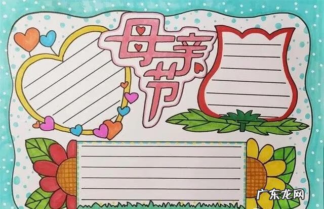 母亲节的贺卡 母亲节贺卡祝福语