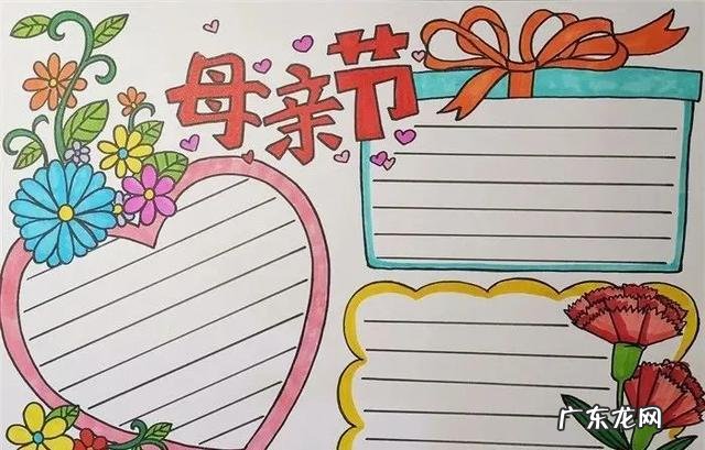 母亲节的贺卡 母亲节贺卡祝福语