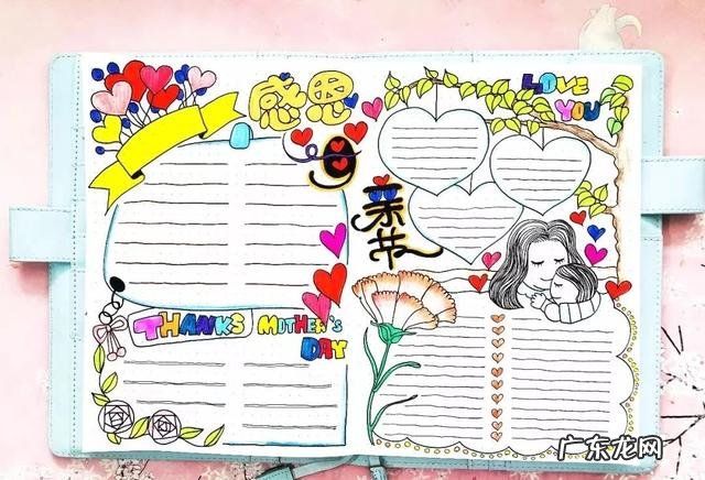 母亲节的贺卡 母亲节贺卡祝福语