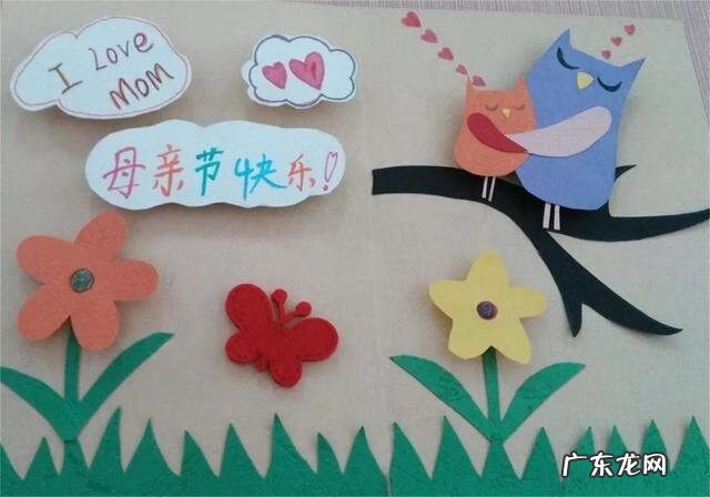 母亲节的贺卡 母亲节贺卡祝福语