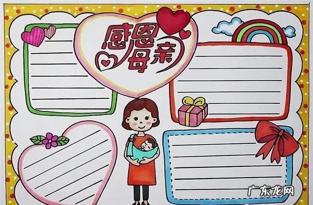 母亲节的贺卡 母亲节贺卡祝福语