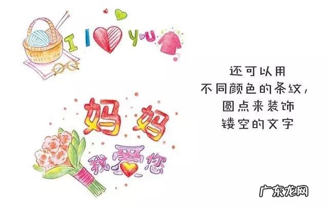 母亲节的贺卡 母亲节贺卡祝福语