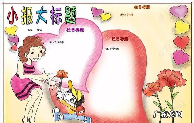 母亲节的贺卡 母亲节贺卡祝福语