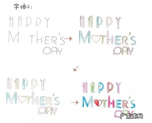 母亲节的贺卡 母亲节贺卡祝福语