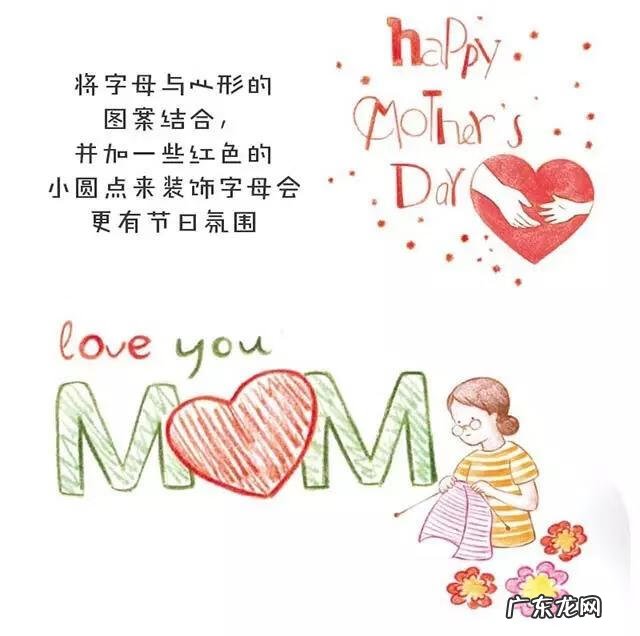 母亲节的贺卡 母亲节贺卡祝福语