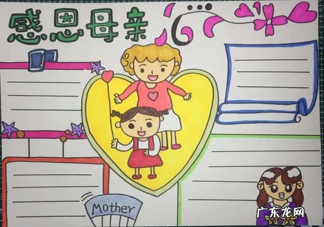 母亲节的贺卡 母亲节贺卡祝福语