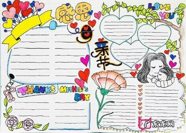 母亲节的贺卡 母亲节贺卡祝福语