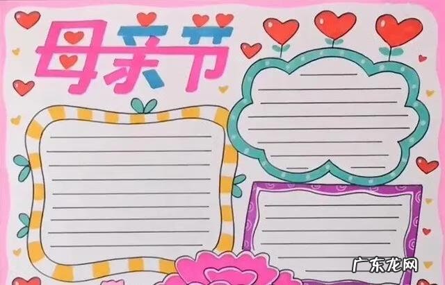 母亲节的贺卡 母亲节贺卡祝福语