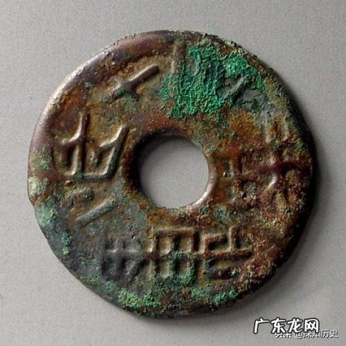 半两钱是首次统一的货币 秦统一全国后统一的标准货币是啥