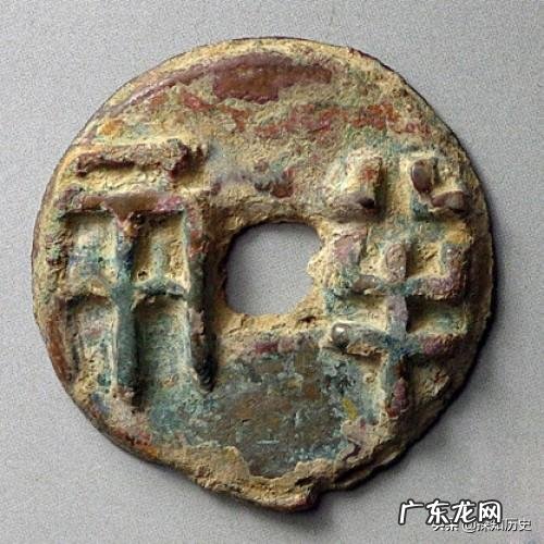 半两钱是首次统一的货币 秦统一全国后统一的标准货币是啥