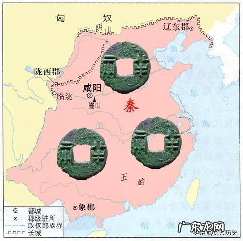 半两钱是首次统一的货币 秦统一全国后统一的标准货币是啥