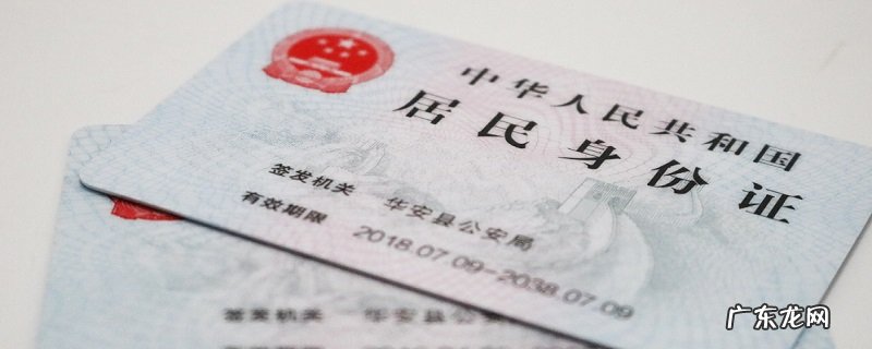 注销户口怎么办,有哪些流程?