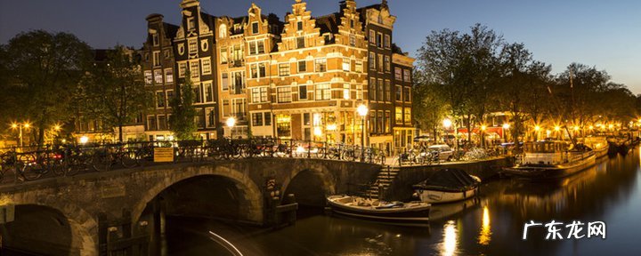 荷兰的首都是哪个城市?荷兰首都介绍