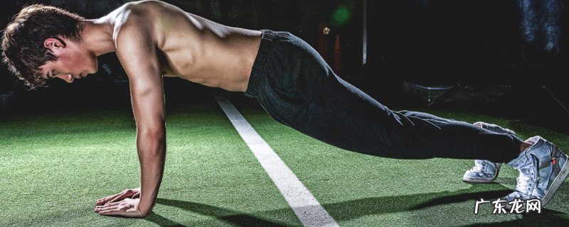俯卧登山的锻炼方式怎么做?