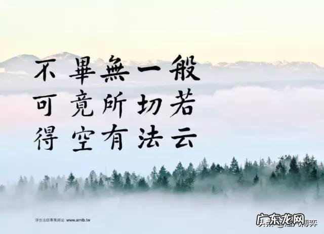 佛教里的三宝具体指什么 佛门三宝指的是哪三宝