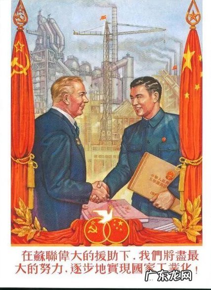 苏联支持中国的帮助大吗 苏联为什么对中国这么好