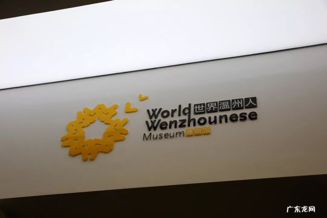 温州市名师 温州风水大师简介