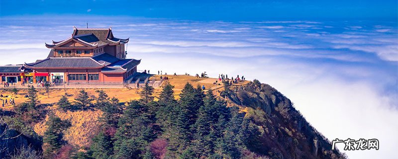 峨眉山在哪个省?峨眉山介绍