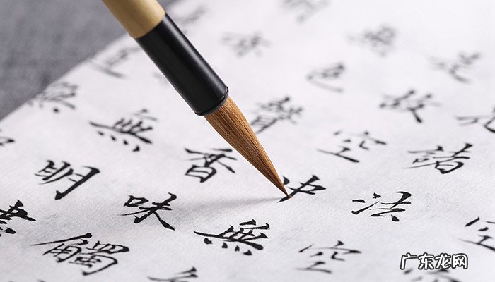 文房四宝之一的毛笔是谁发明的?