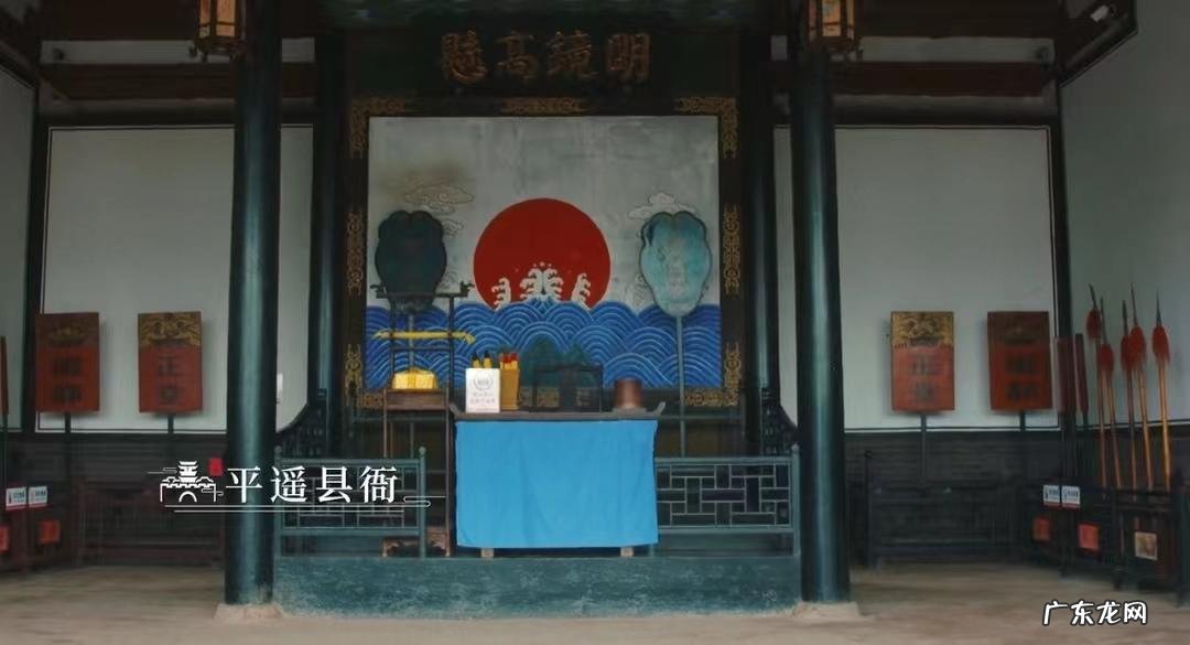 山西平遥古城曾是最有钱的古镇 晋中平遥古城在哪里