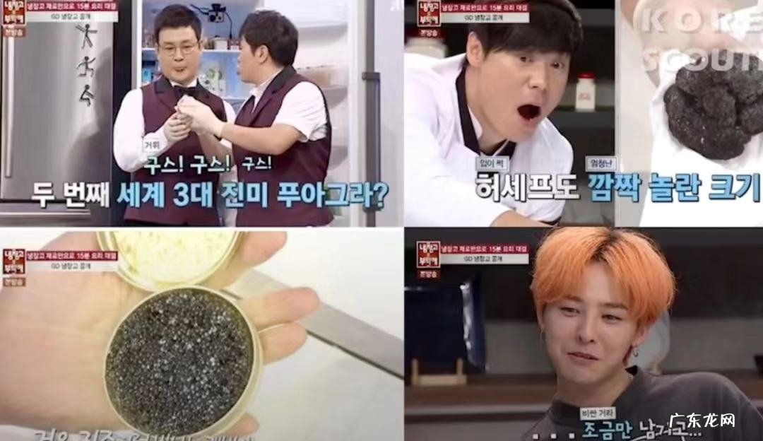 偶像权志龙的演艺出道经历及名下资产 权志龙出生日期