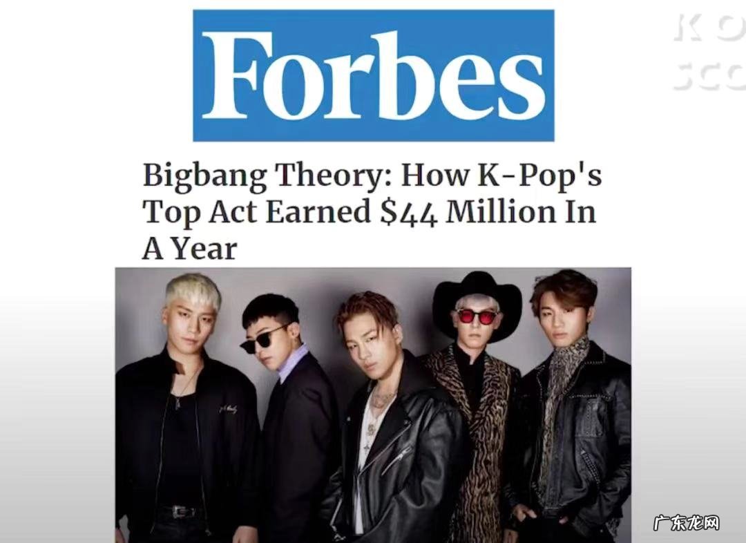 偶像权志龙的演艺出道经历及名下资产 权志龙出生日期