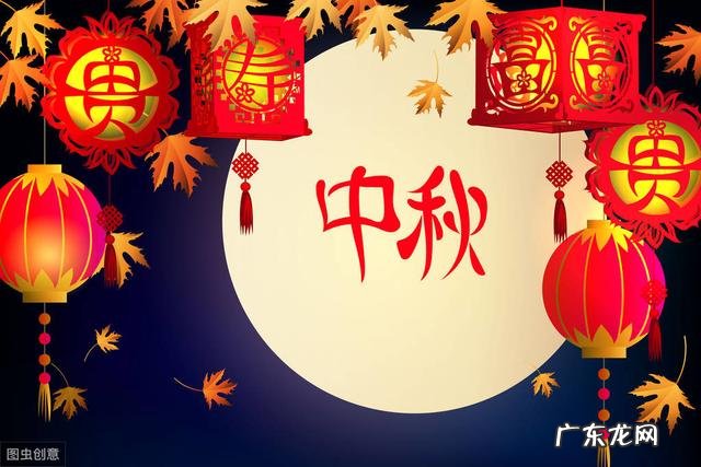 中秋节的祝祝福语 中秋节祝语有哪些