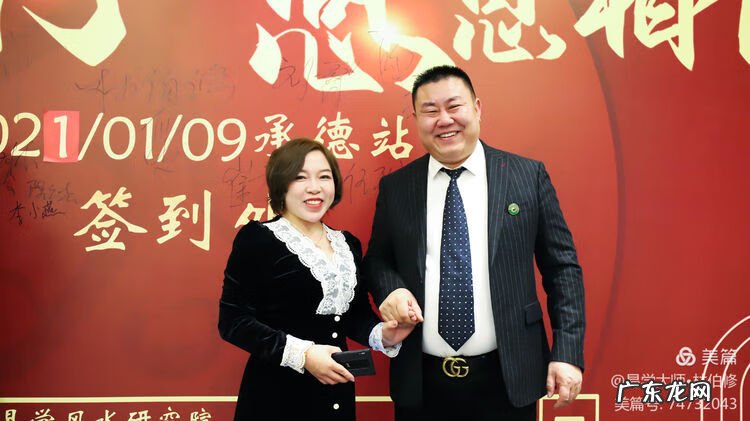 风水学入门知识 易学风水文化资质考核机构在哪里