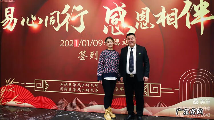 风水学入门知识 易学风水文化资质考核机构在哪里