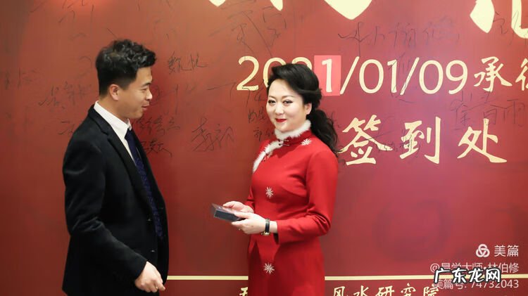 风水学入门知识 易学风水文化资质考核机构在哪里