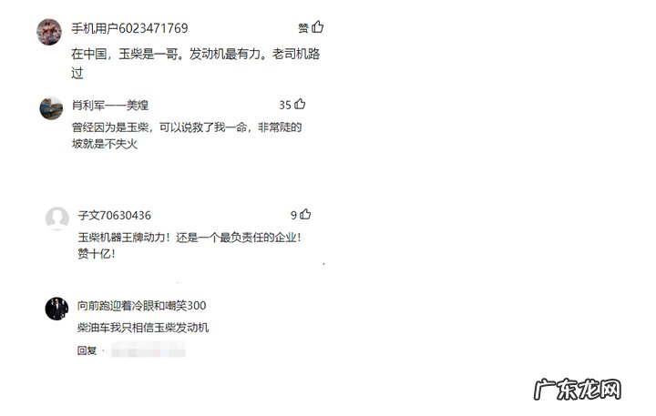 汽车国六和国五什么意思 环保国五和国六有什么区别