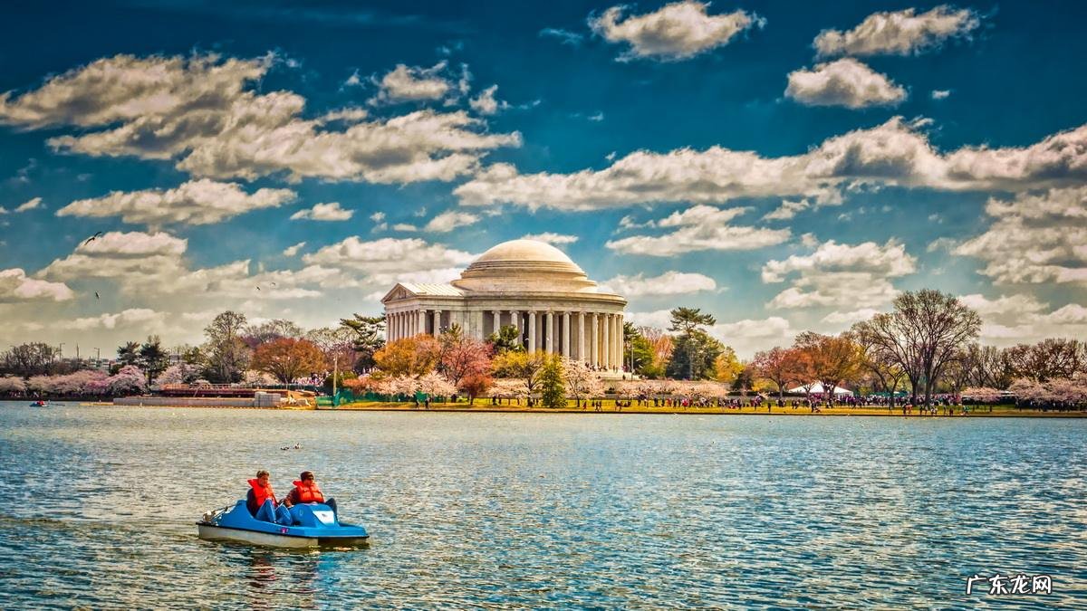 美国的首都是哪里？