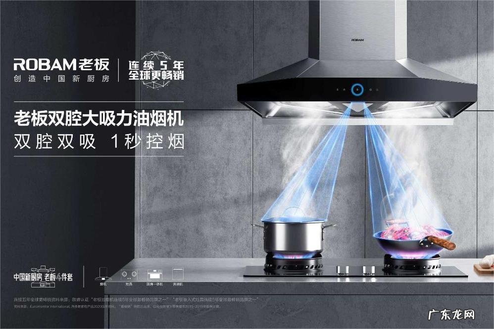 浅谈老板电器之父任建华的创业之路 任建华个人简介