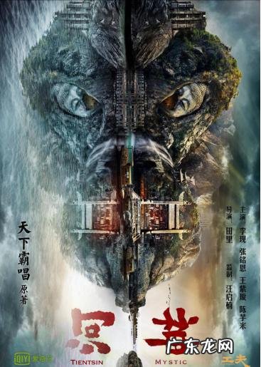 李现不再出演河神2男主原因 河神2为什么换男主成金世佳