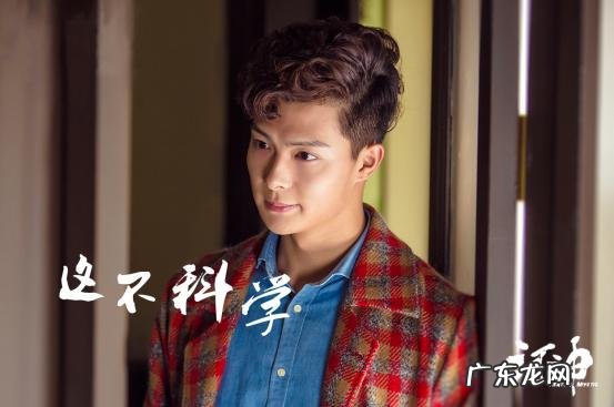 李现不再出演河神2男主原因 河神2为什么换男主成金世佳