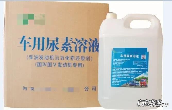 车用尿素起什么作用 车用尿素是什么里面有什么成分